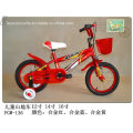 Kid Bike for Good Children (Model LY-C-036)